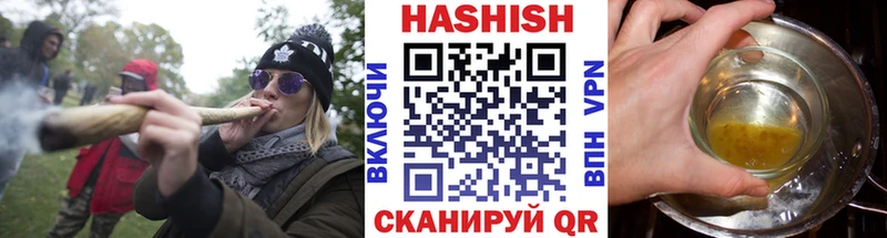 Как найти закладки Углич Конопля  МЕФ  ГАШИШ 
