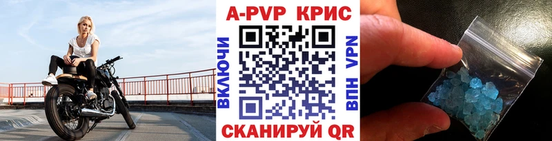 Alpha-PVP СК  цена   shop официальный сайт  Углич  MEGA зеркало 