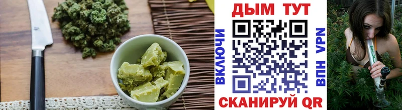 Еда ТГК конопля  Углич 