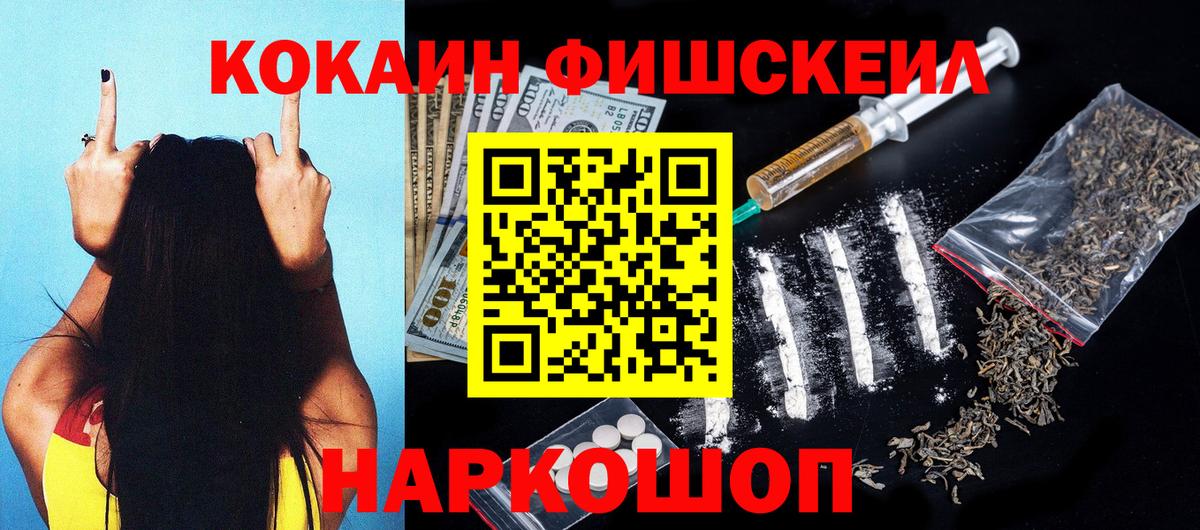 Cocaine Боливия Углич