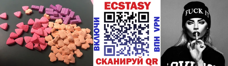закладка Углич ЭКСТАЗИ TESLA