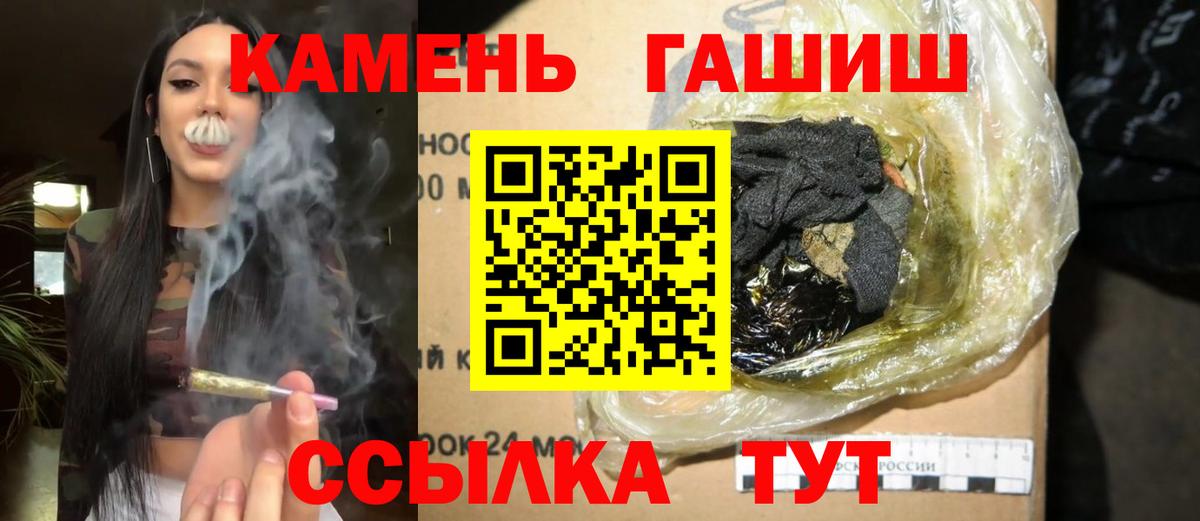 Углич  как найти   Вход с VPN  Гашиш индика сатива 