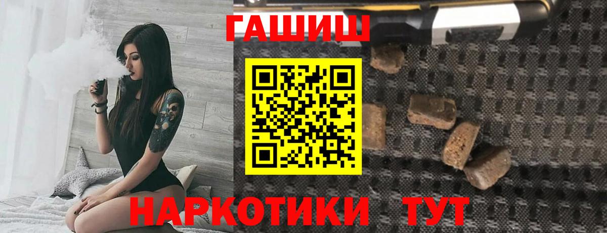 КОКАИН Углич