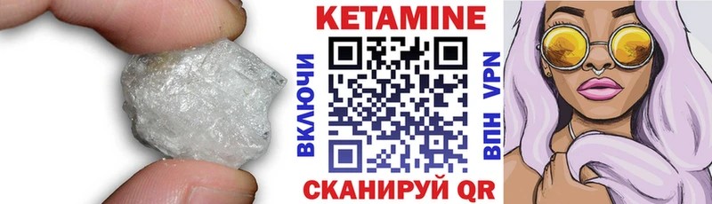 нарко площадка официальный сайт Углич КЕТАМИН ketamine