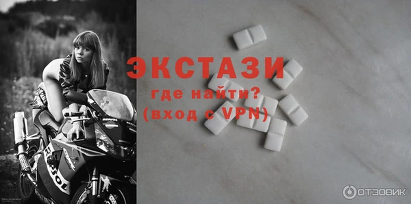 MDMA Покров