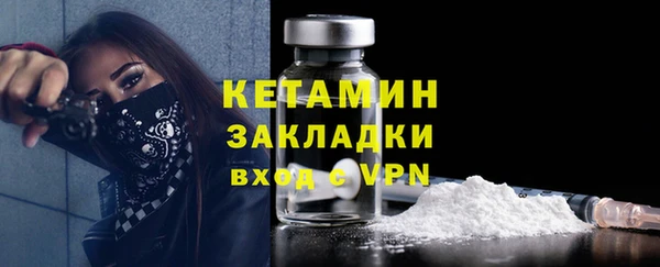 стаф Зеленокумск