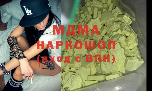 ECSTASY Алексин