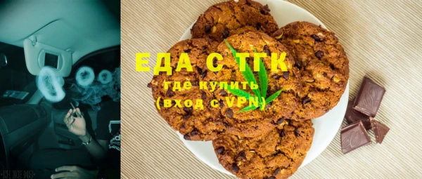 каннабис Алексеевка