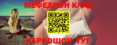 стафф Севастополь