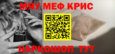 гашиш Славгород
