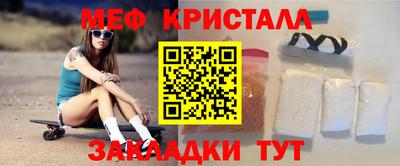 крисы Свободный