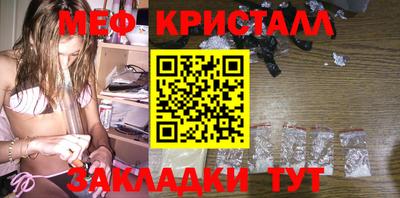 крисы Свободный