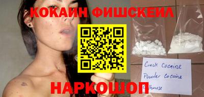 стафф Севастополь