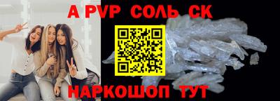 крисы Свободный