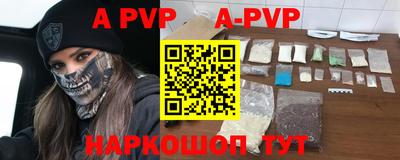 стафф Севастополь