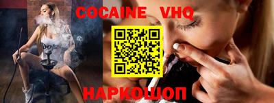 мефедрон мука Славянск-на-Кубани