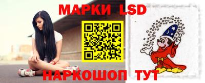 гашик Сланцы