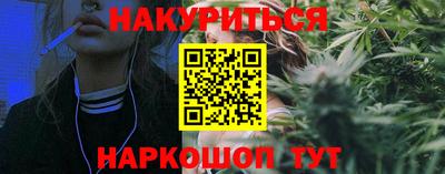 мефедрон мука Славянск-на-Кубани