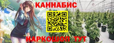 стафф Севастополь