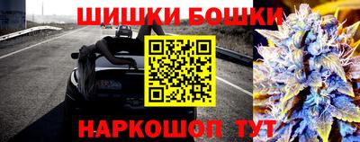 стафф Севастополь