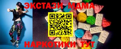 стафф Севастополь