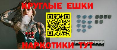 стафф Севастополь
