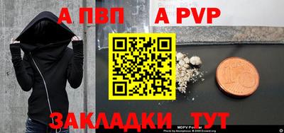 крисы Свободный
