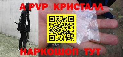 крисы Свободный