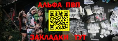 стафф Севастополь