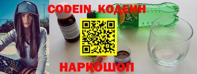 гашик Сланцы