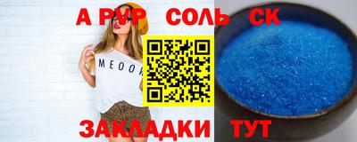 стафф Севастополь