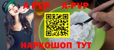 крисы Свободный