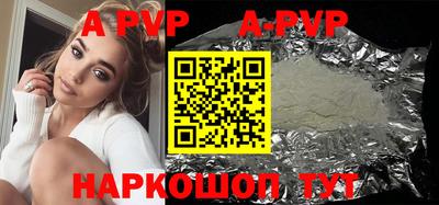 a pvp Северобайкальск