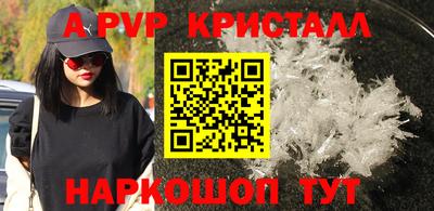стафф Севастополь