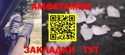 стафф Севастополь