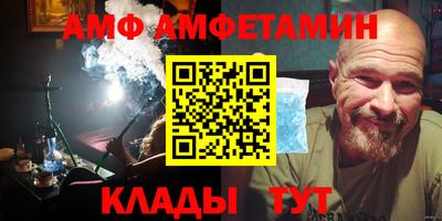 стафф Севастополь