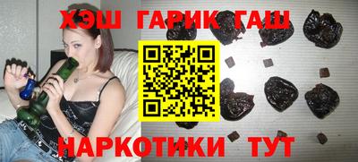 мефедрон мука Славянск-на-Кубани