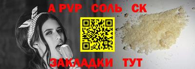 крисы Свободный