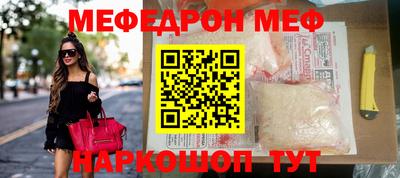 стафф Севастополь