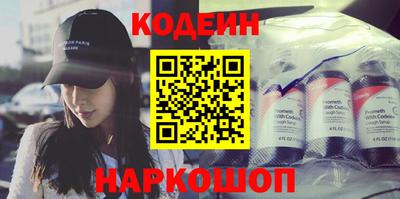 гашик Сланцы
