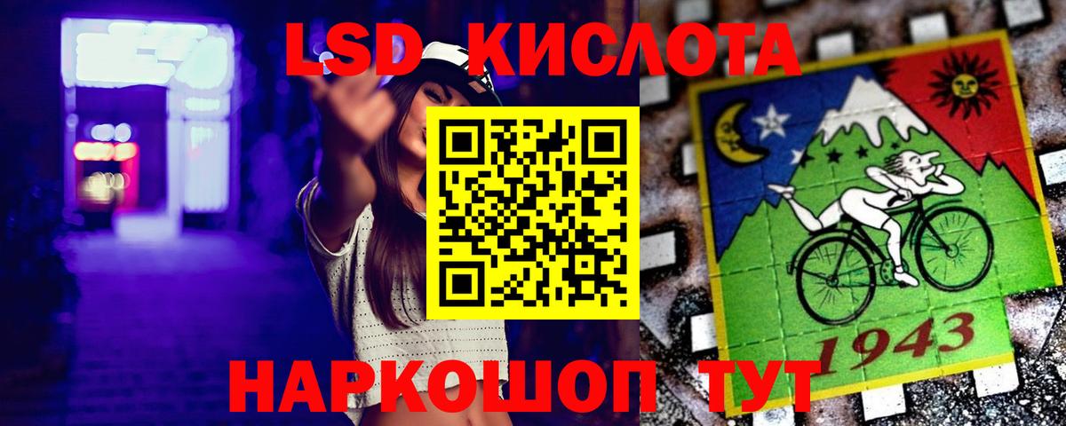 LSD-25 экстази ecstasy  Вход с VPN  Углич  Лсд 25 экстази кислота 
