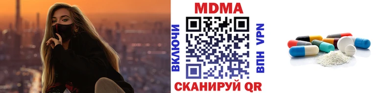 это Telegram Углич MDMA Molly