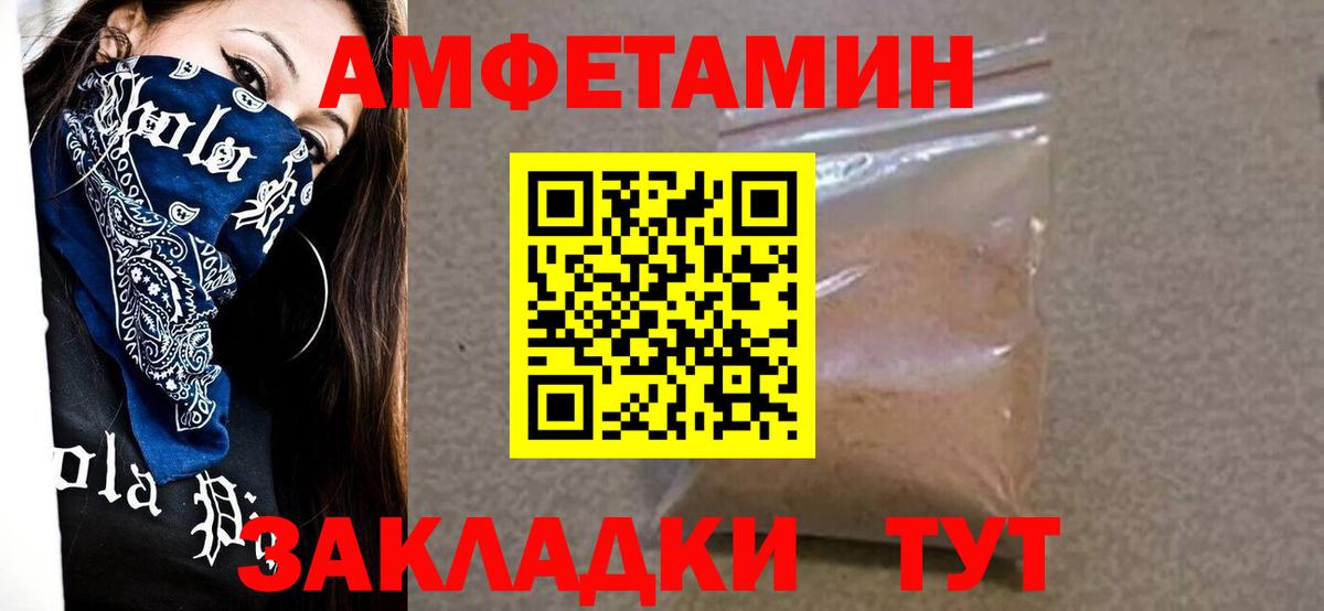 МЕТАМФЕТАМИН  Первитин кристалл  Вход с VPN  Углич 