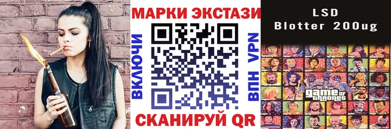 Марки 25I-NBOMe 1,8мг  Углич 