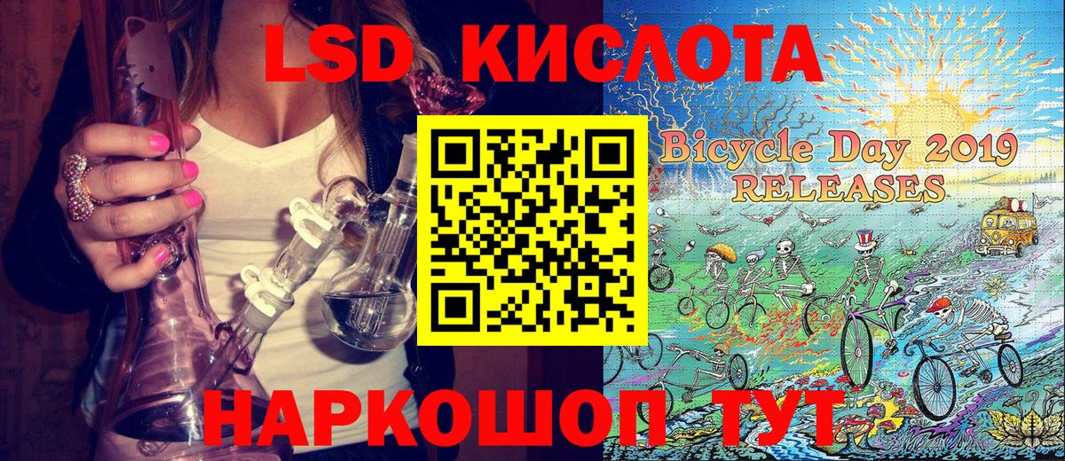 Углич  Марки NBOMe 1,8мг  где найти   Марки NBOMe 1,8мг  Вход с VPN  Наркотические марки 