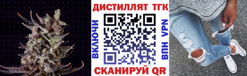 купить наркотик  Углич  это формула  ТГК вейп с тгк 