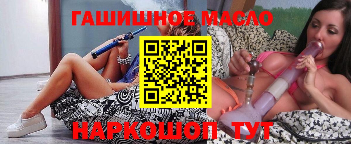 Дистиллят ТГК жижа Углич